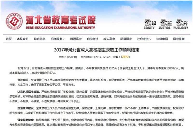 技能提升培训：打造职场核心竞争力
